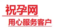 平顶山捐卵试管助孕机构-代媽网